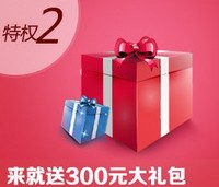 易迅网 会员日 铜盾会员全国免运费、10点开始领优惠套券