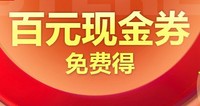 消费提示：王府井网上商城