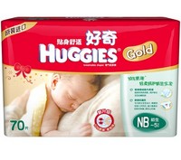 Huggies 好奇 金装 贴身舒适纸尿裤 NB70片（适合0-5公斤）