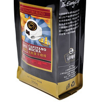 Capitano 元帅 摩卡咖啡豆 250g