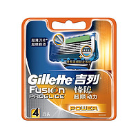 Gillette 吉列 Fusion Proglide 锋隐 超顺动力 电动刀片（4片装）