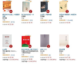 亚马逊中国 百万中文图书促销活动 满100元减