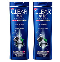 CLEAR 清扬 活炭净爽型 男士去屑洗发露100ml*2