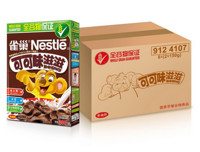 Nestle 雀巢 滋滋谷物早餐300g*8盒（可可味）
