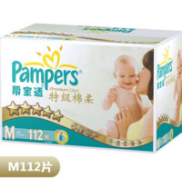 Pampers 帮宝适 特级棉柔纸尿裤（白金帮） M码 112片