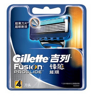 Gillette 吉列 锋隐 超顺 手动剃须刀（1刀架+5刀头）