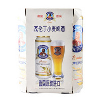 限广东：EICHBAUM 瓦伦丁小麦啤酒 500ml*4听