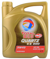 限华中：TOTAL 道达尔 Quartz 快驰9000 全合成机油5W-40（SN级、4L）