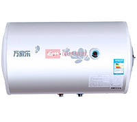 macro 万家乐 D60-GHF（B） 电热水器60L