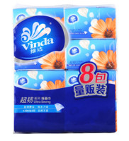 Vinda 维达 超韧3层抽取式面巾纸 150抽*8包