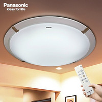 Panasonic 松下 未来光 HFAC1004 客厅吸顶灯 （97W、无级调光、无线遥控）