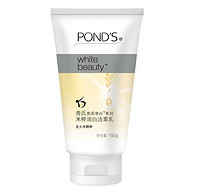 POND'S 旁氏 亮采净白系列 米粹润白洁面乳 150g