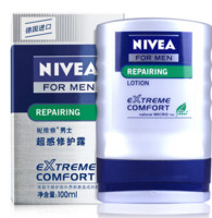 NIVEA 妮维雅 男士超感修护露100ml