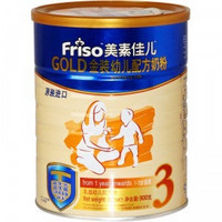 限华东：Friso 美素佳儿 金装3段 幼儿成长配方奶粉900g