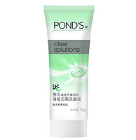 凑单品：POND'S 旁氏 清透平衡系列 清痘无瑕洗颜泥 75g