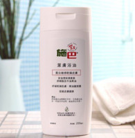 Sebamed 施巴 5.5洁肤浴油200ml+清爽润肤露200ml