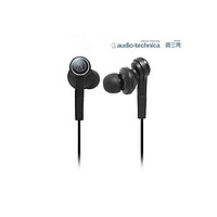 缺货可订购！Audio-Technica 铁三角 ATH-CKS77 入耳式动圈耳机 黑色