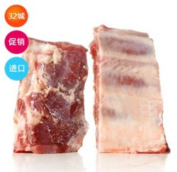 法国猪肋排 1kg\/袋 39.9元(满199返100)_沱沱工