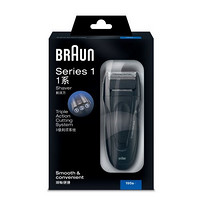 Braun 博朗195S-1 电动剃须刀