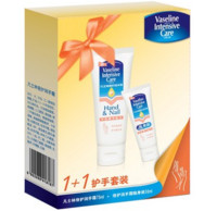 Vaseline 凡士林 倍护润手霜 75ml+30ml