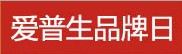 京东商城 爱普生品牌日 投影仪产品