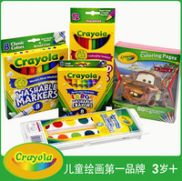 Crayola 绘儿乐 01-0012 创意绘画组合5件套（可水洗）+ 52-6924 24色可水洗蜡笔