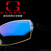 网友提醒：天猫 GUNNAR 抗疲劳眼镜 并不只限20付