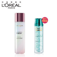 LOREAL PARIS 巴黎欧莱雅 葡萄籽膜力水175ml +深透锁水精华50ml