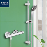 双十一尾巴：GROHE 高仪 淋浴花洒套装（进口恒温）