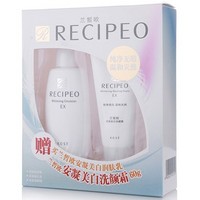 KOSE 高丝 兰皙欧安凝美白润肤乳100ml+洗颜霜60g