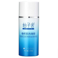 UZISE 柚子舍 柚枳卸洗凝胶100ml