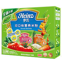 清仓节奏？Heinz 亨氏 双口味营养米粉40g