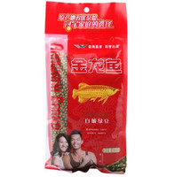 华东地区小白菜：金龙鱼 白城绿豆 400g/袋