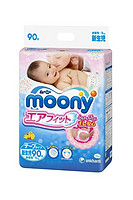 moony 尤妮佳 NB90 婴儿纸尿裤 新包装