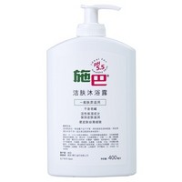 Sebamed 施巴 洁肤沐浴露400ml*2瓶