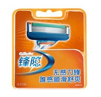 Gillette 吉列 锋隐 手动刀片（4刀头）*2+润发乳