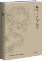 亚马逊中国 正版Kindle电子书