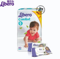 Libero 丽贝乐 婴儿纸尿裤 L80片+润肤湿巾64片+手口湿巾20片