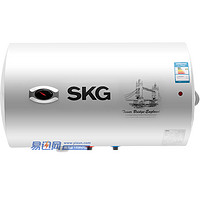 限湖北：SKG SKG5002 50升 储水式电热水器 