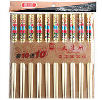 唐宗筷 T410 精品烤印筷 20双装
