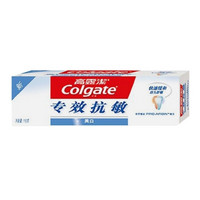 限华东：Colgate 高露洁 专效抗敏 美白牙膏 110g×2支