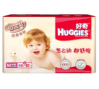 HUGGIES 好奇 铂金装 倍柔亲肤纸尿裤（M46+12片）