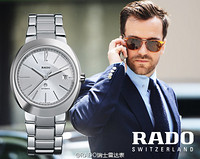 Rado 雷达 D-Star系列 R15513103 男士机械腕表