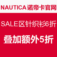 促销活动：NAUTICA 诺帝卡 官网