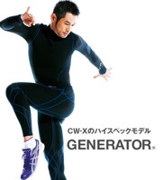 比次旗舰还便宜！CW-X Generator系列  HZO639 男款 顶级压缩裤