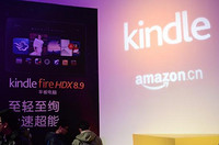 国行登陆！Amazon 亚马逊 Kindle Fire HDX 7寸/8.9寸 正式发售