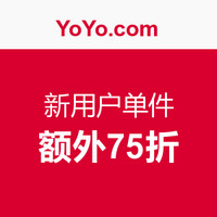 YoYo.com 优惠码汇总 托马斯火车/乐高创意组