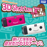 凑单品：TAKARA TOMY 多美卡 3D ショットカム 儿童3D数码相机（9岁以上适用）