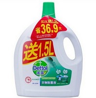 Dettol 滴露 清新松木 衣物除菌液 4L