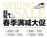 促销活动：亚马逊中国 春季鞋靴大促